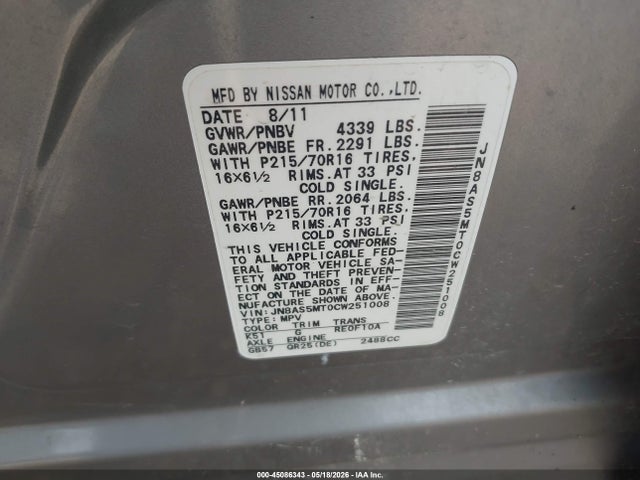 Nissan Rogue S