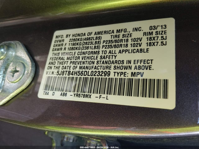 Acura RDX