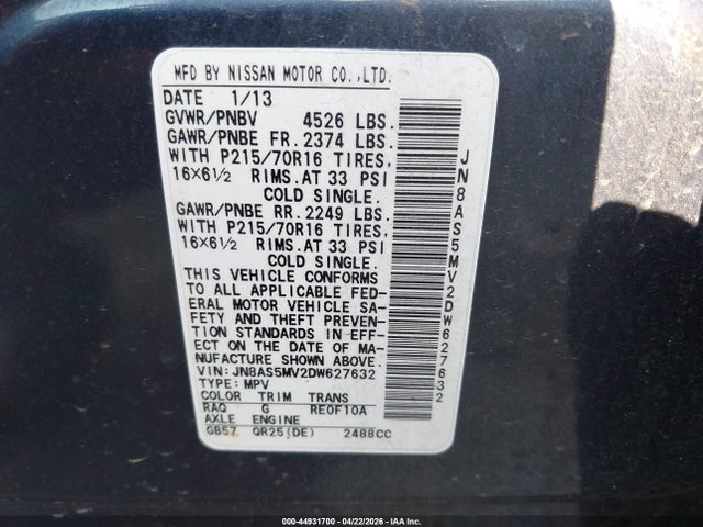 Nissan Rogue S