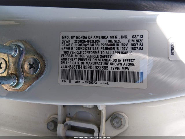 Acura RDX