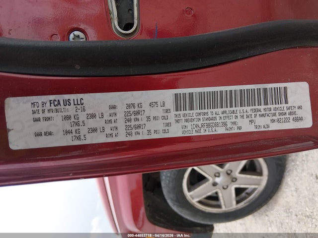 Jeep Patriot High Altitude Edition