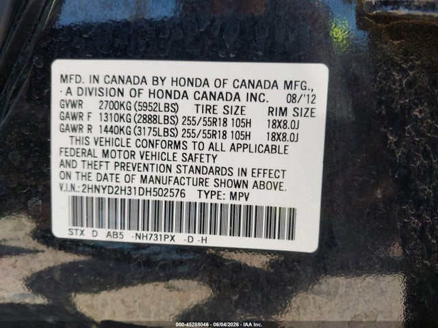 Acura MDX Technology Package