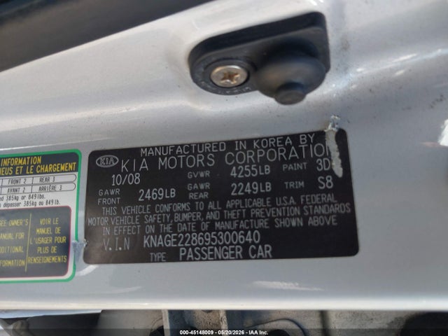Kia Optima Lx