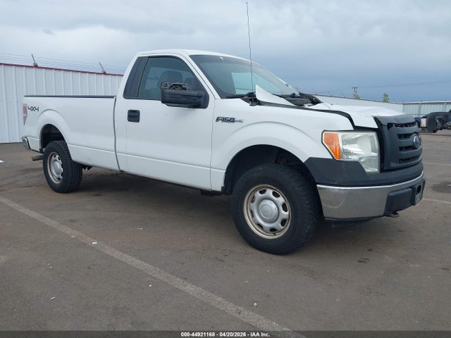 Salvage Ford F-150 Image