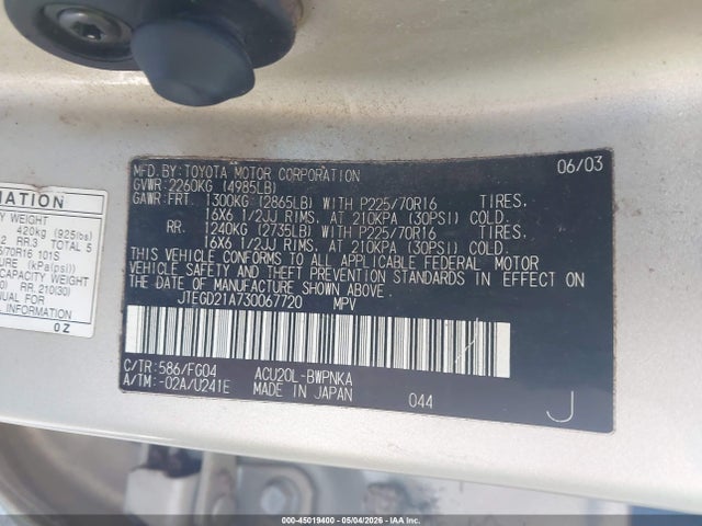 Toyota Highlander