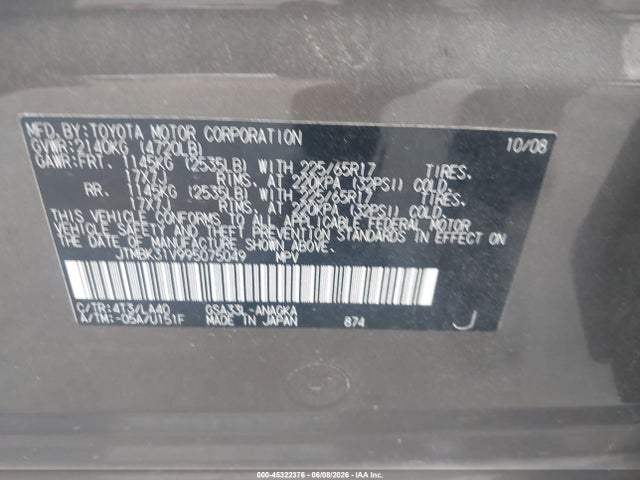 Toyota RAV4 Limited V6