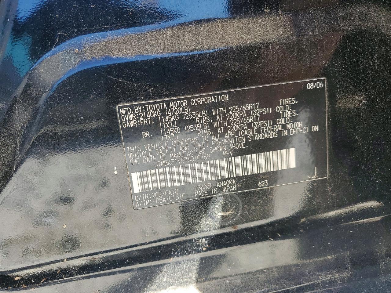 Toyota RAV4 Limited