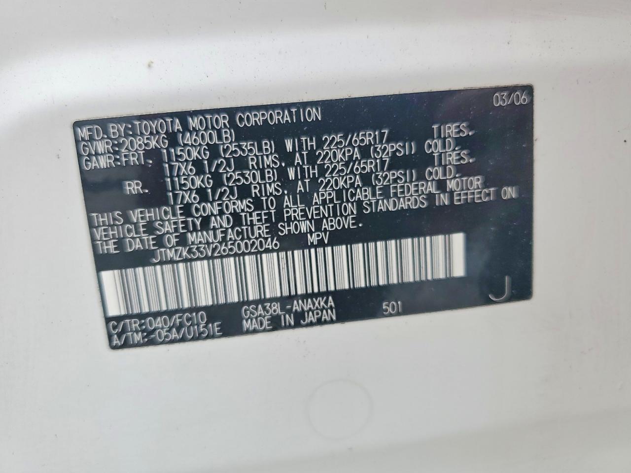 Toyota RAV4 Base