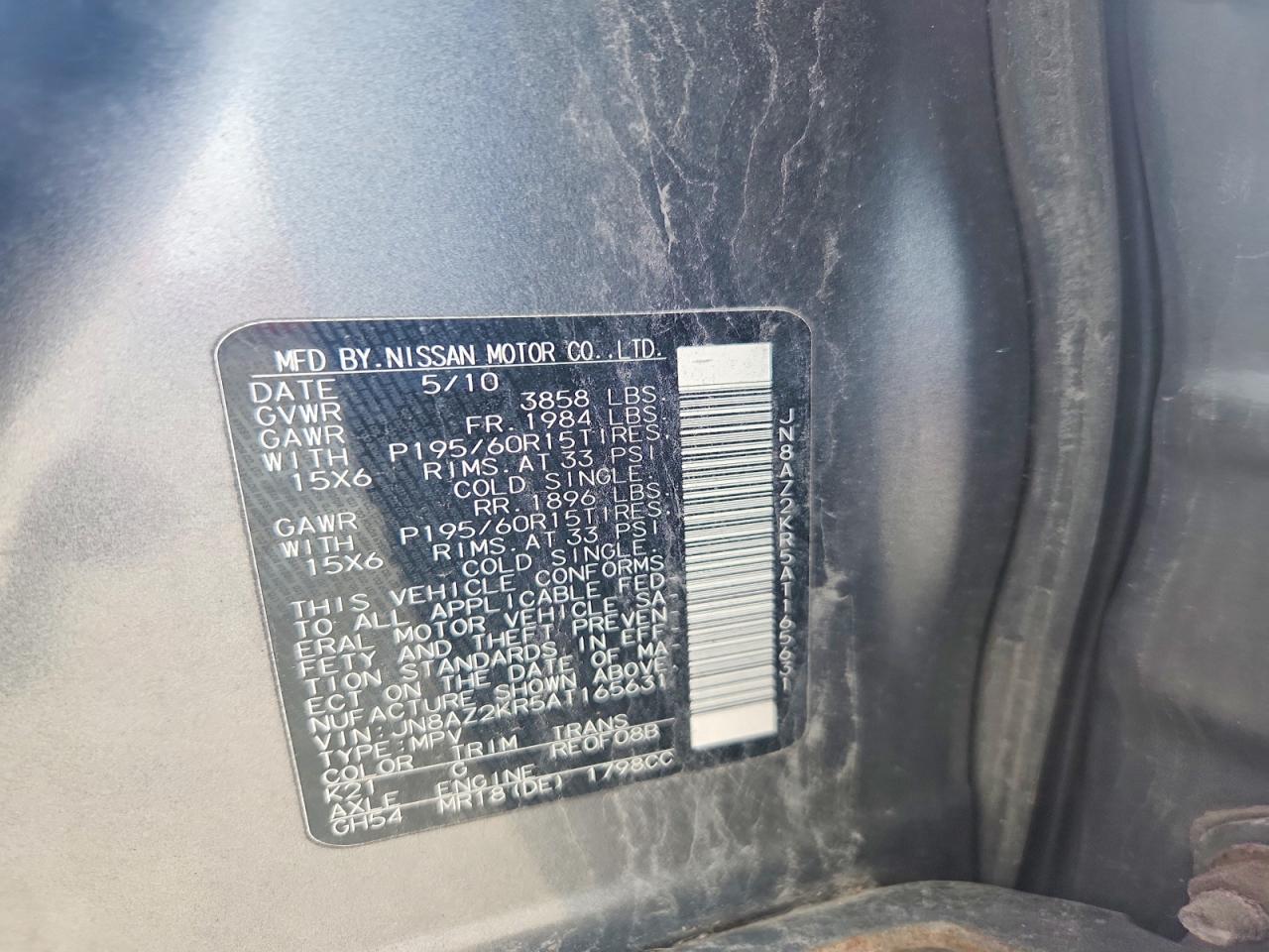 Nissan cube 1.8