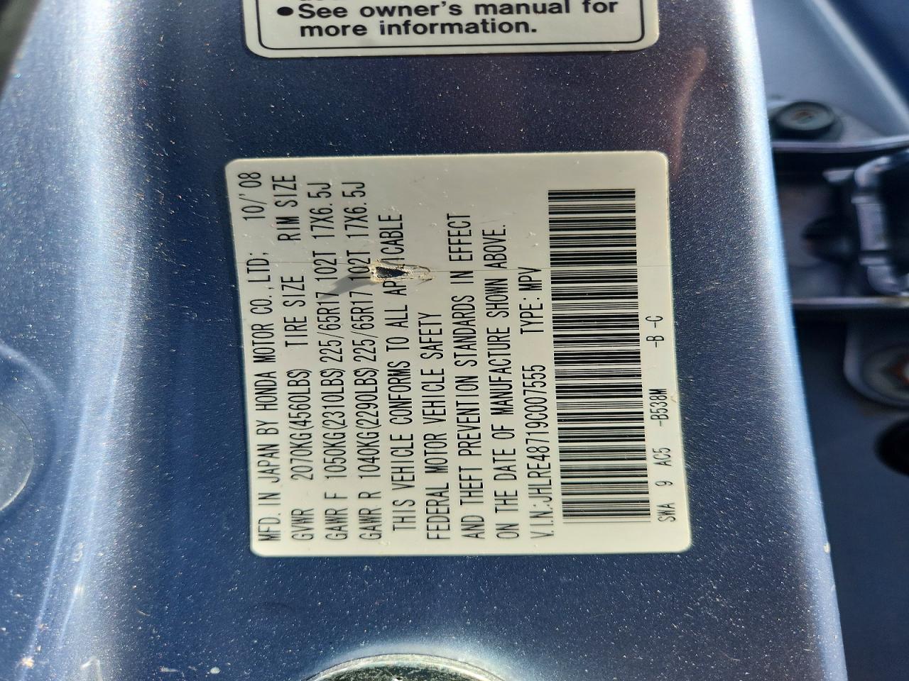 Honda Crv Exl