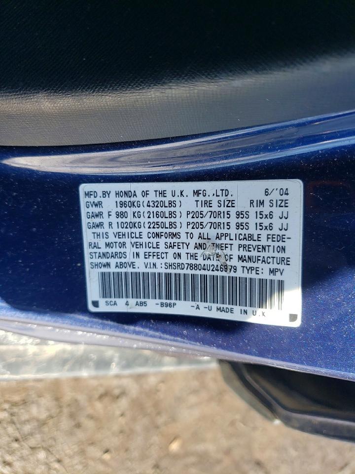 Honda Crv Ex