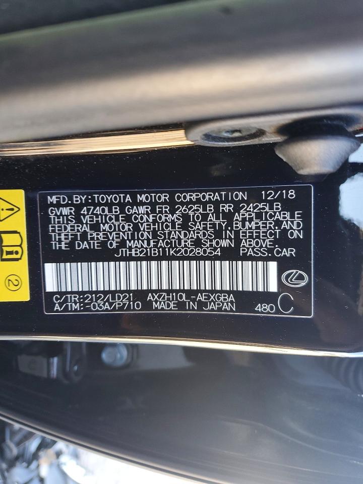 Lexus Es 300h