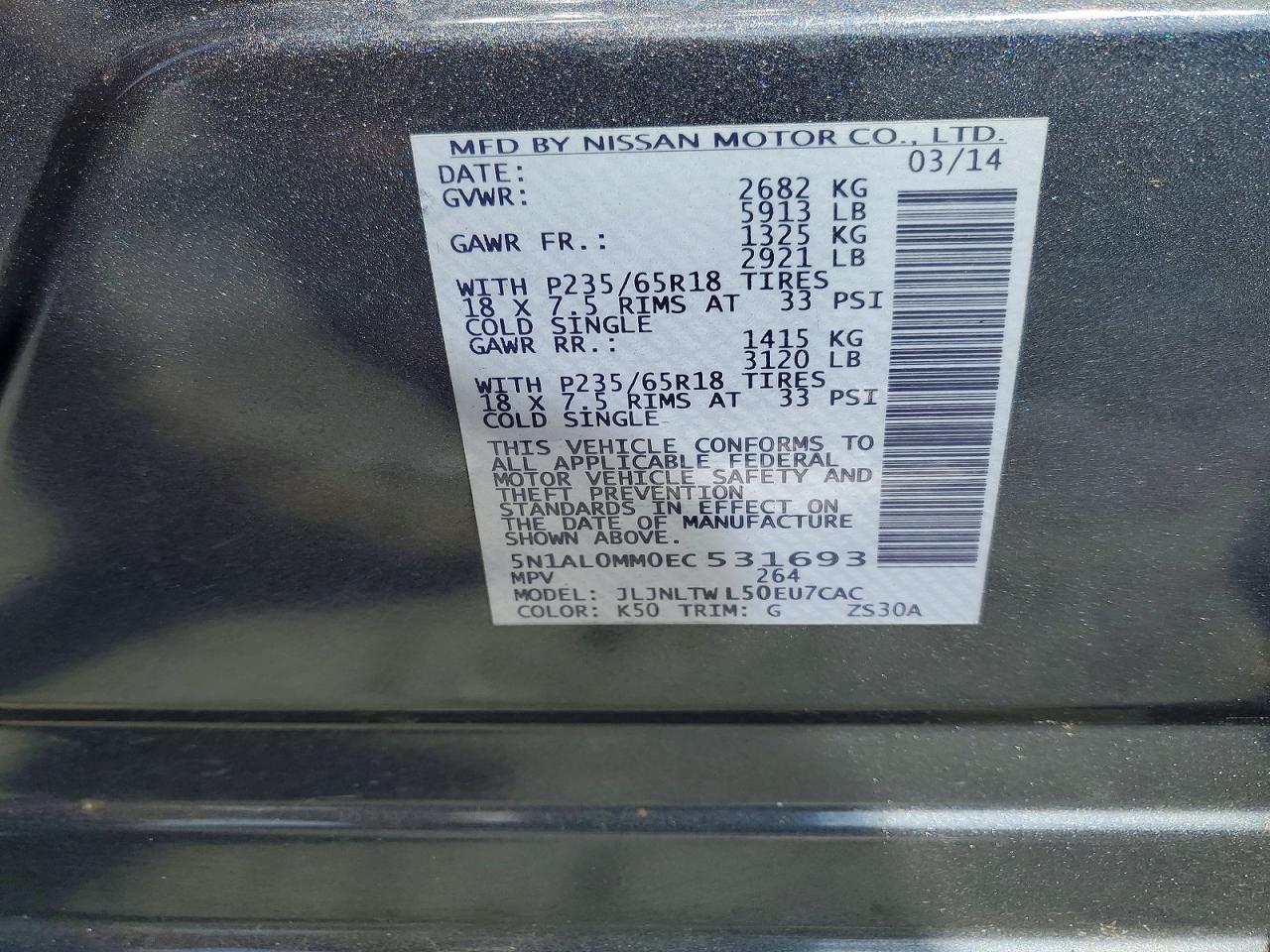 INFINITI Qx Base