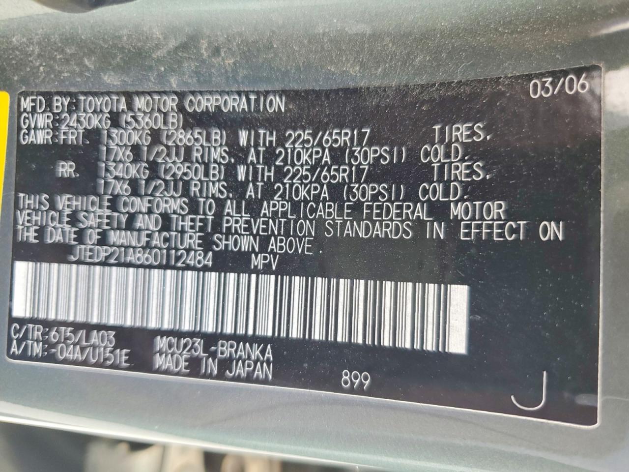Toyota Highlander Limited