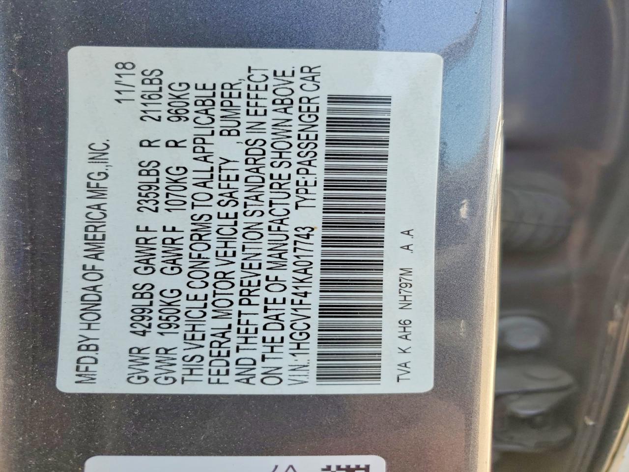 Honda Accord Ex