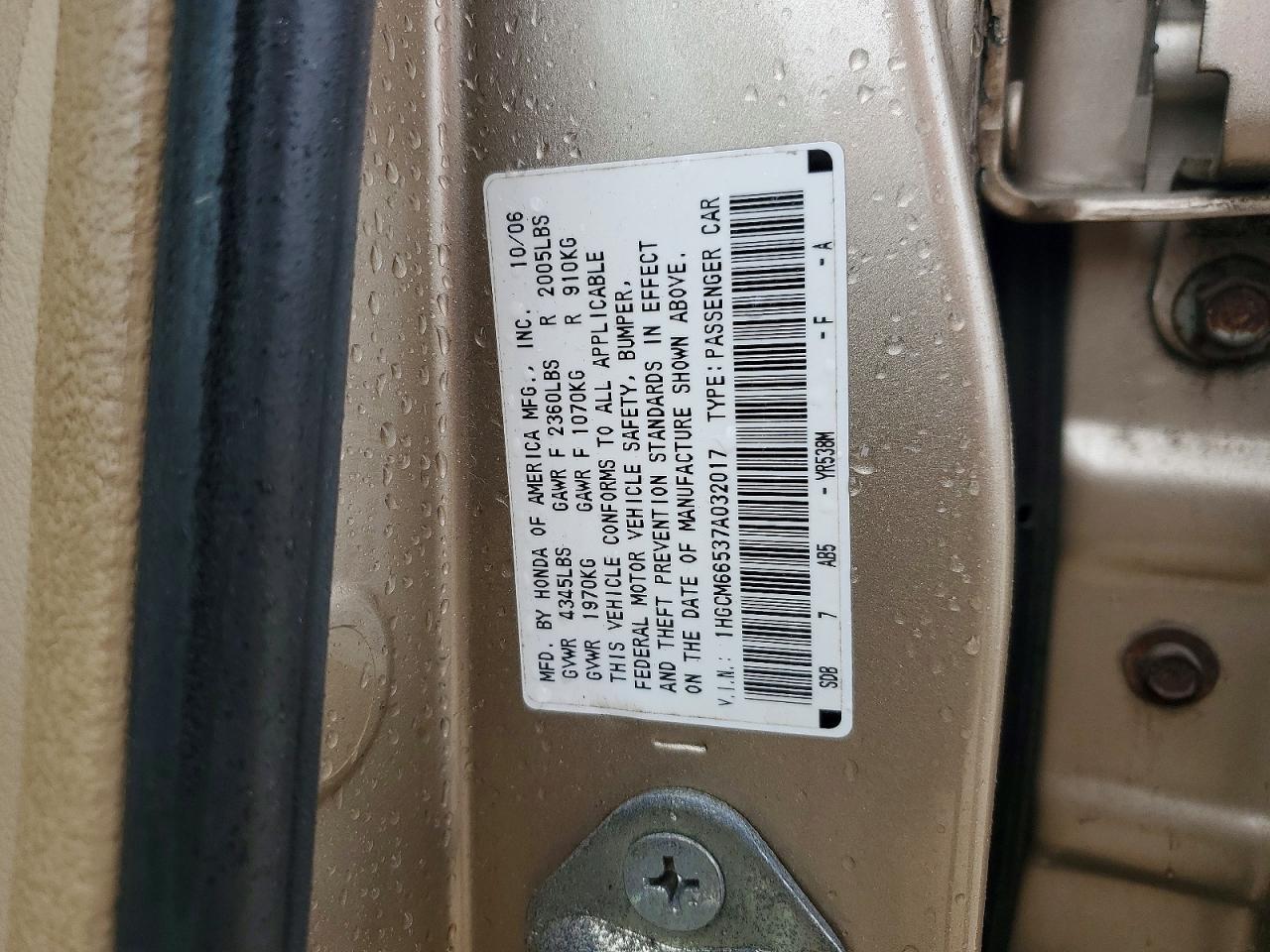 Honda Accord Ex