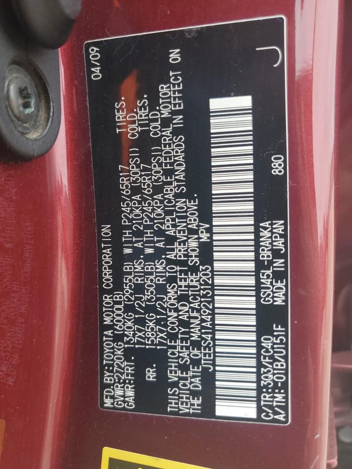 Toyota Highlander Base