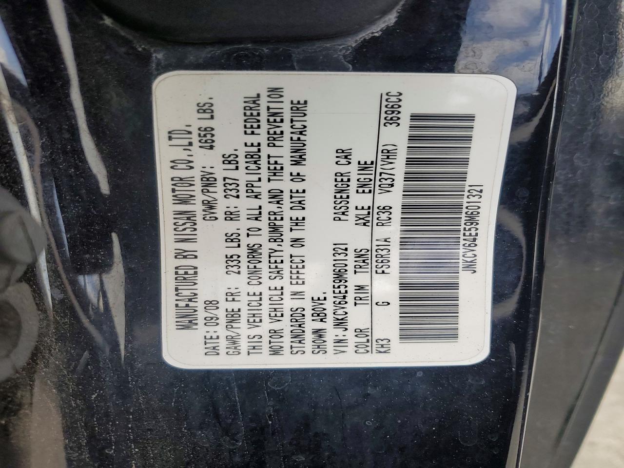 INFINITI G37 Base