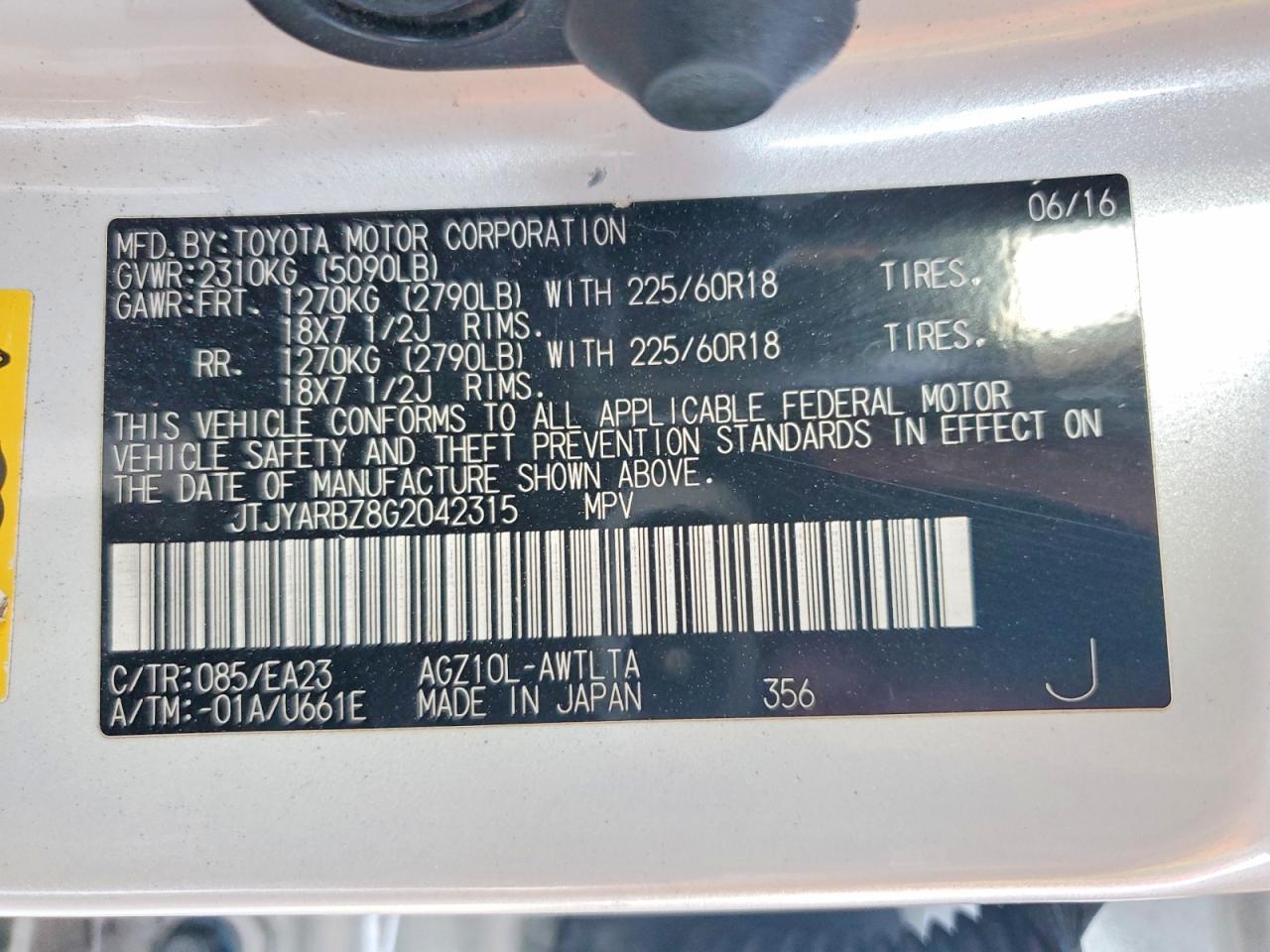 Lexus NX Base