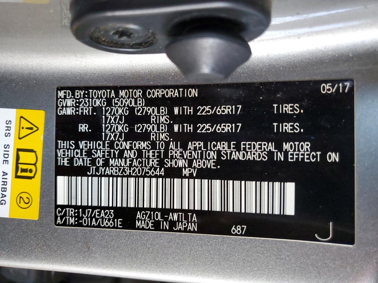 Lexus NX Base