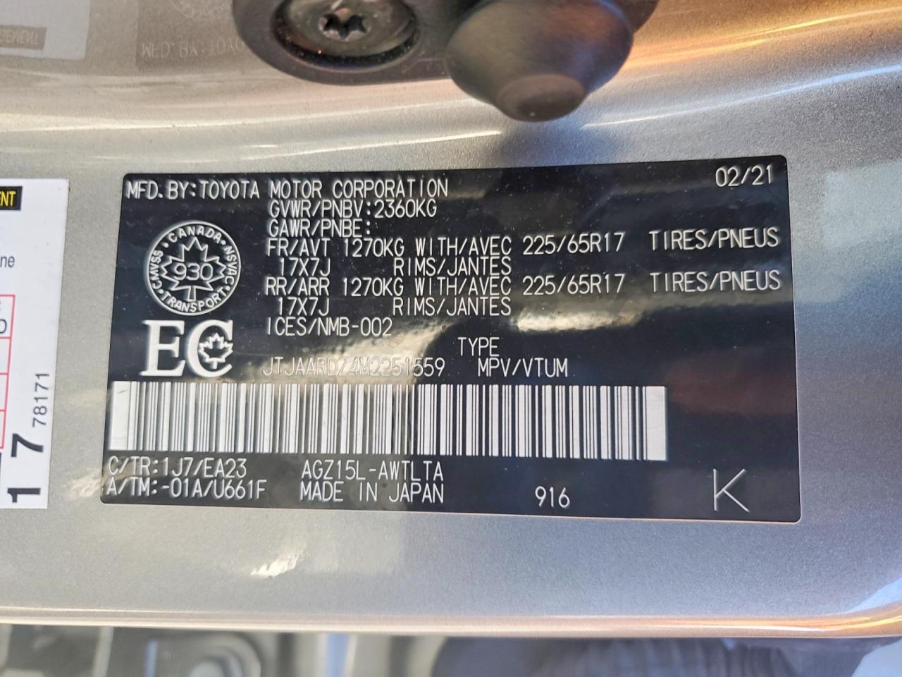 Lexus NX Base