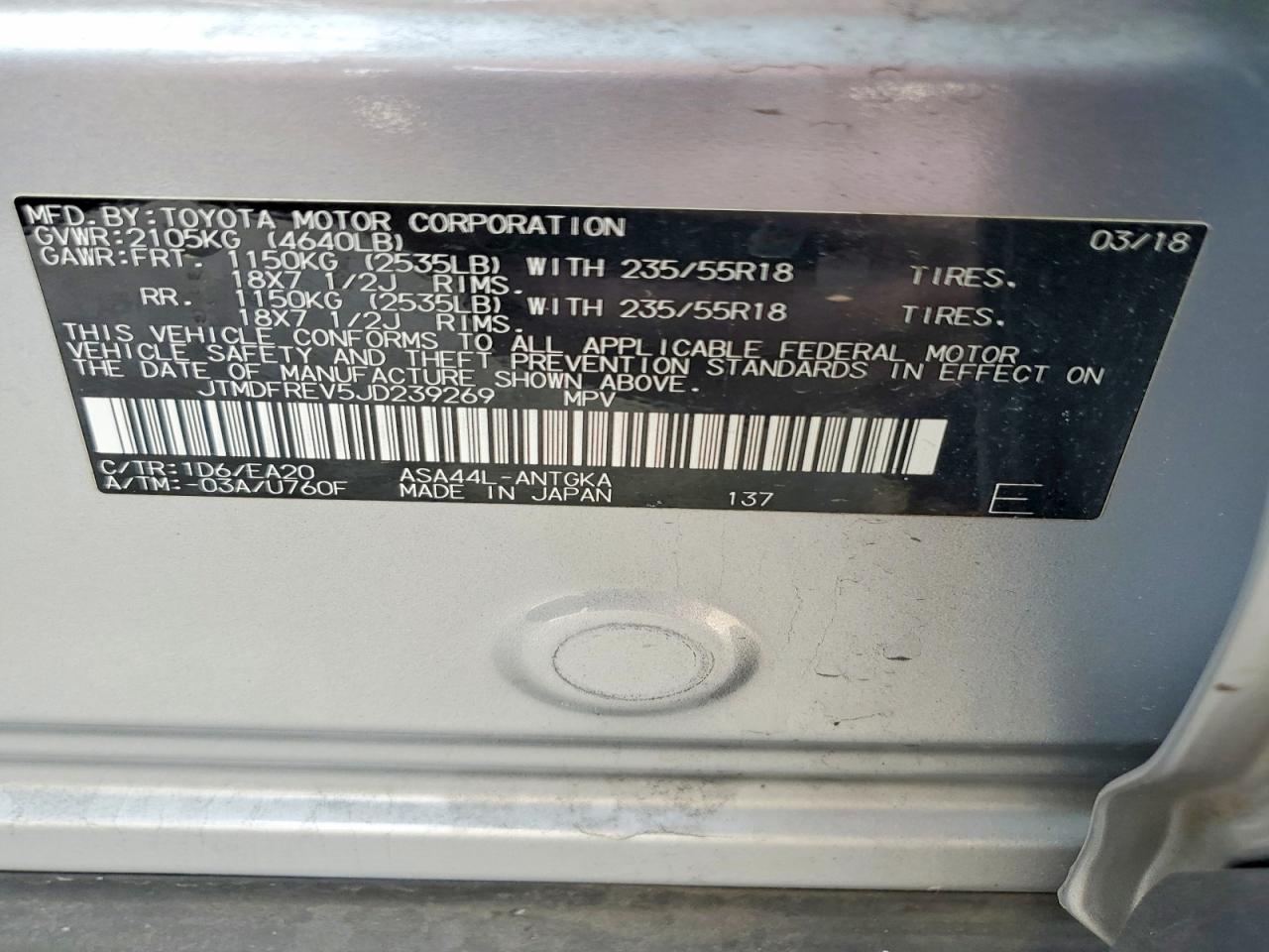 Toyota RAV4 Limited