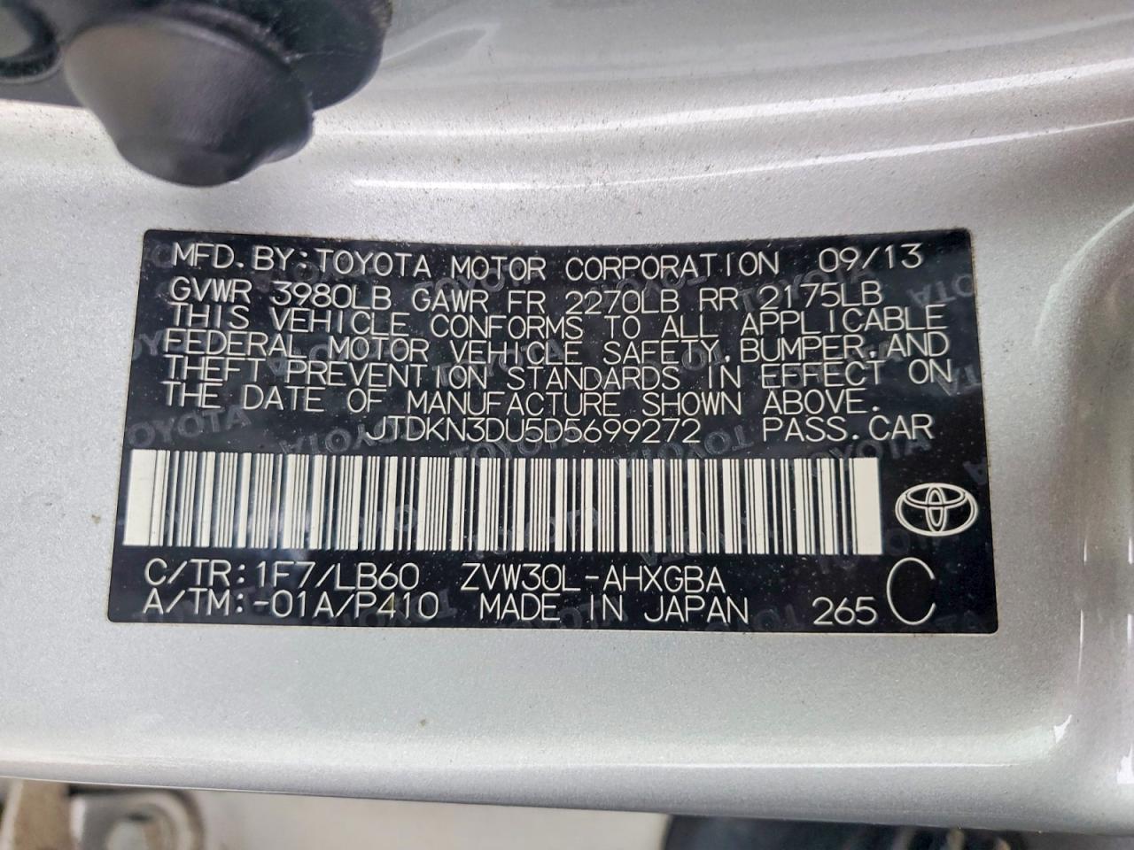 Toyota Prius Four