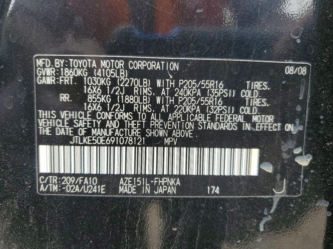 Toyota Scion Xb
