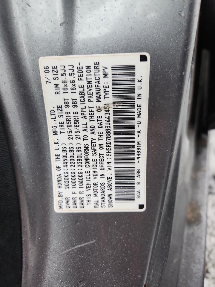 Honda Crv Ex