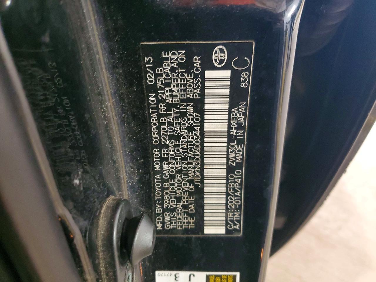 Toyota Prius Two