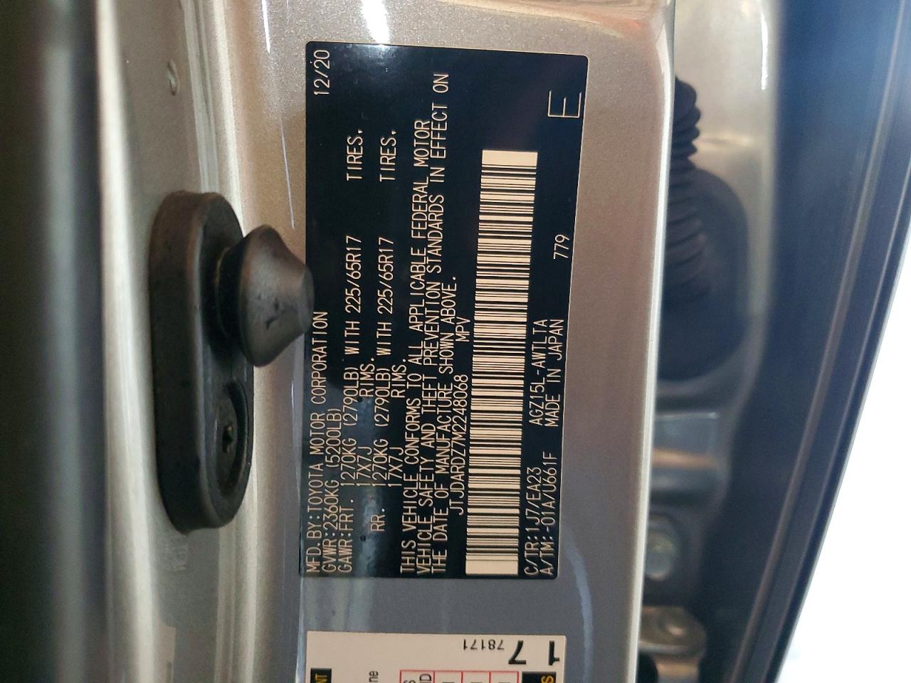 Lexus NX Base