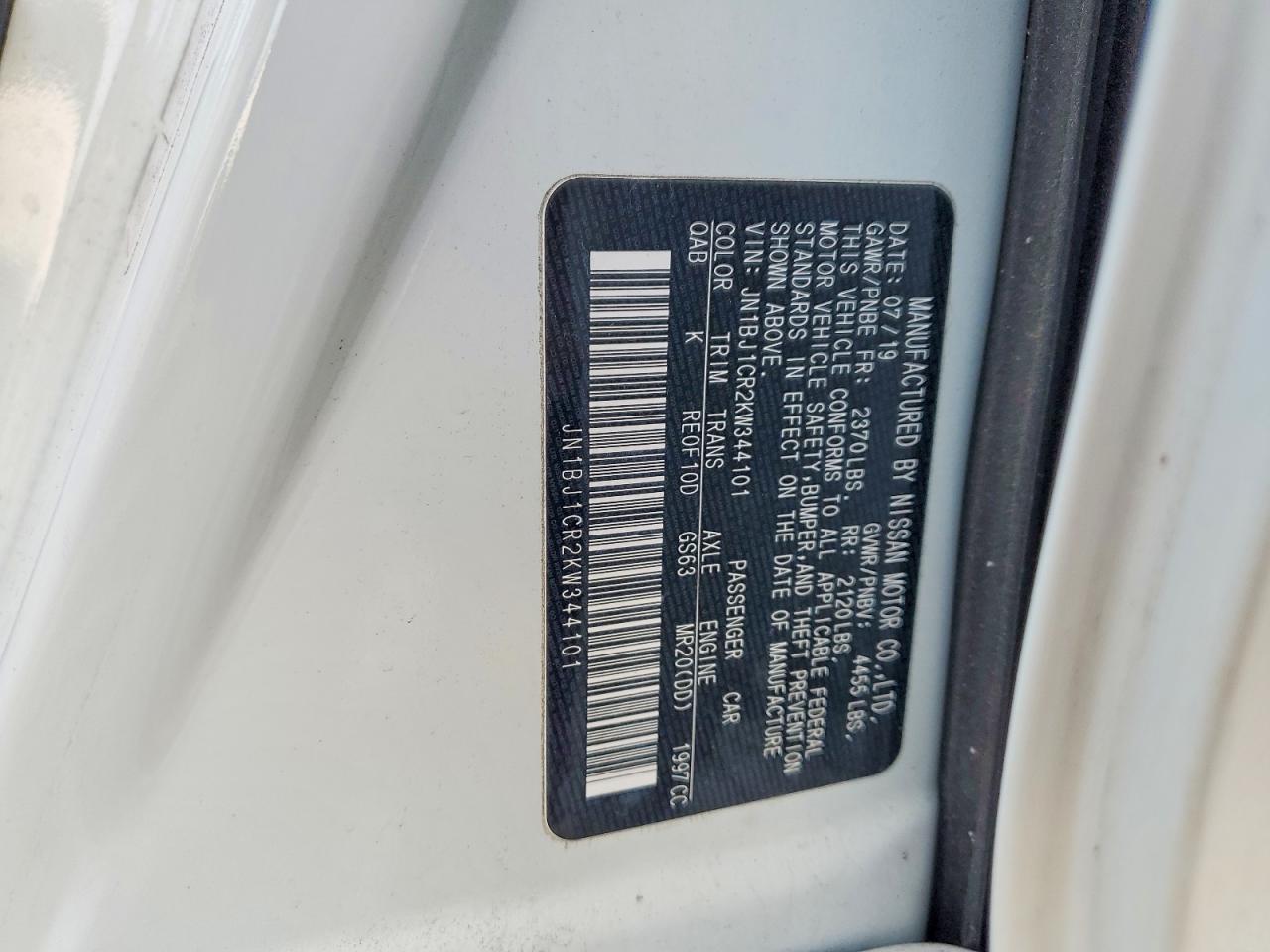 Nissan Rogue