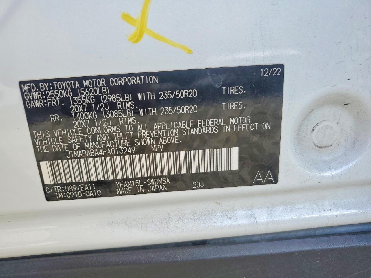 Subaru Solterra Premium
