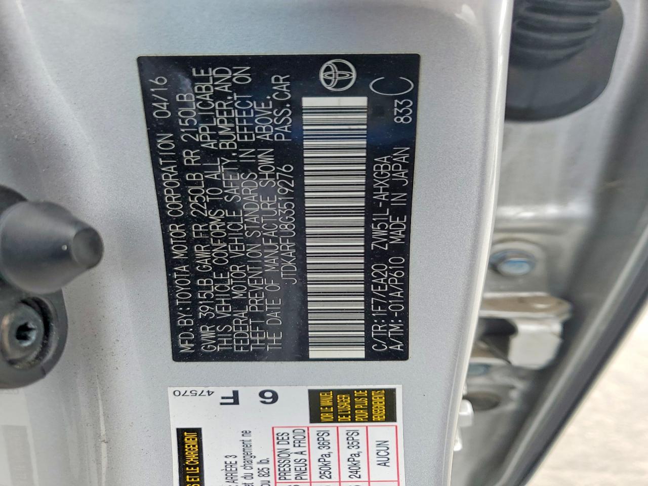 Toyota Prius Four