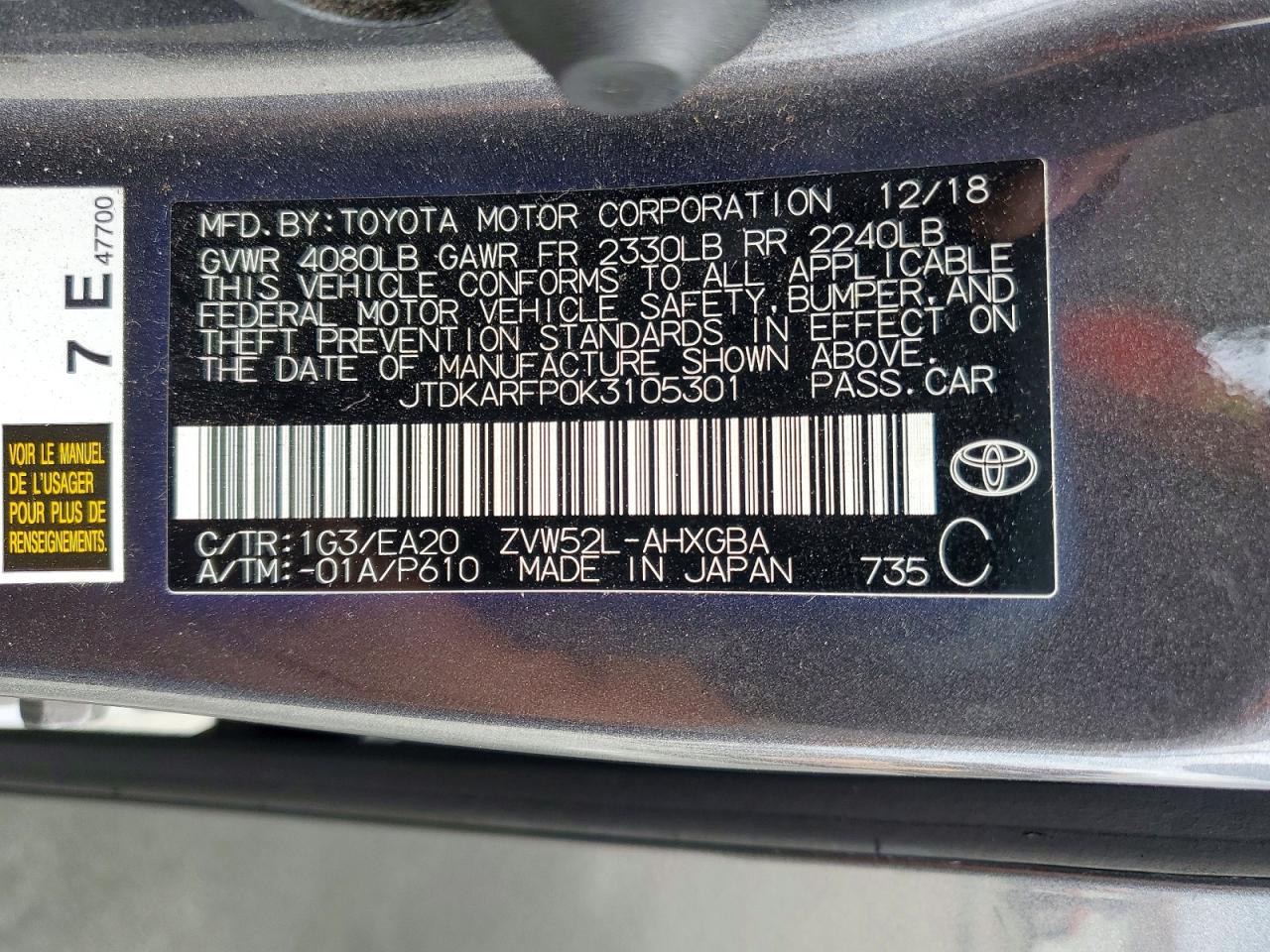 Toyota Prius Advanced