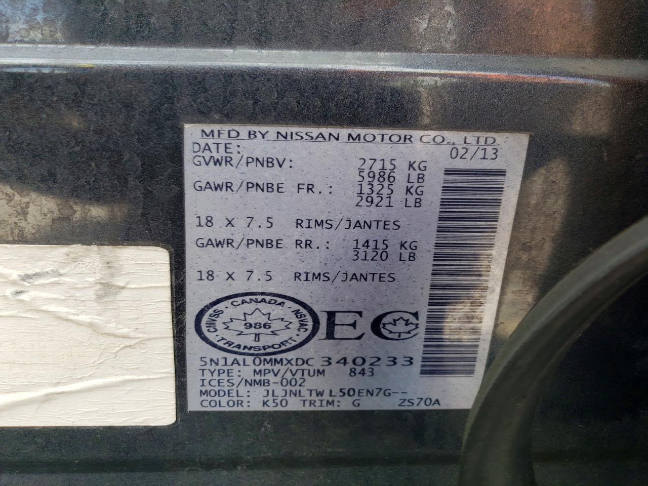 INFINITI JX35 Base