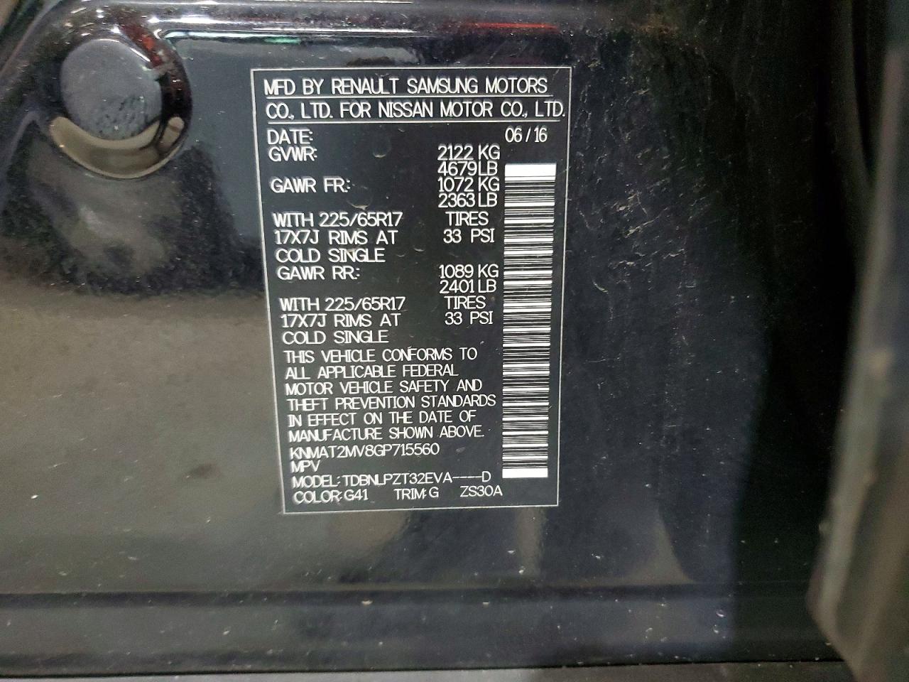 Nissan Rogue S