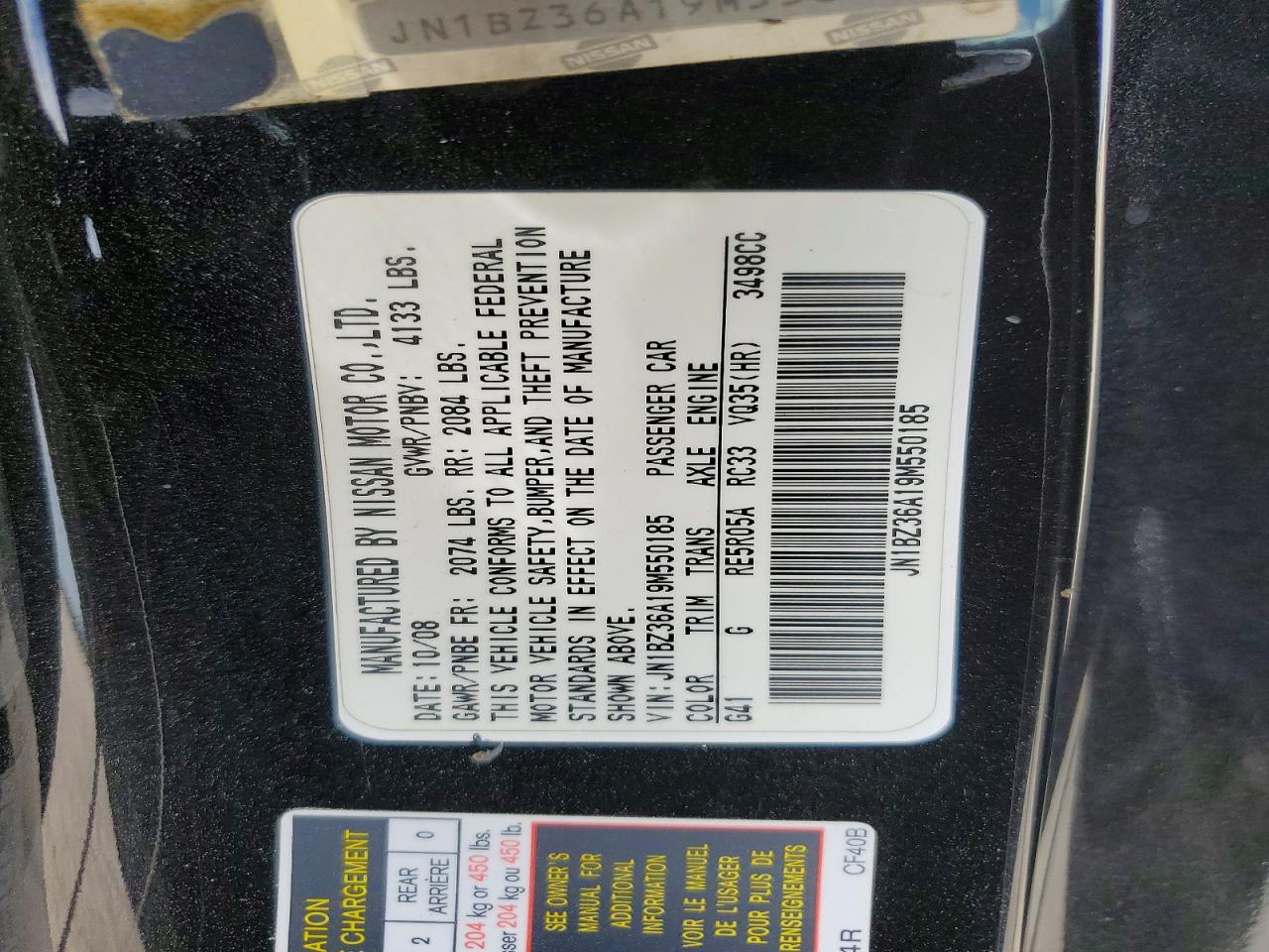 Nissan 350Z Enthusiast