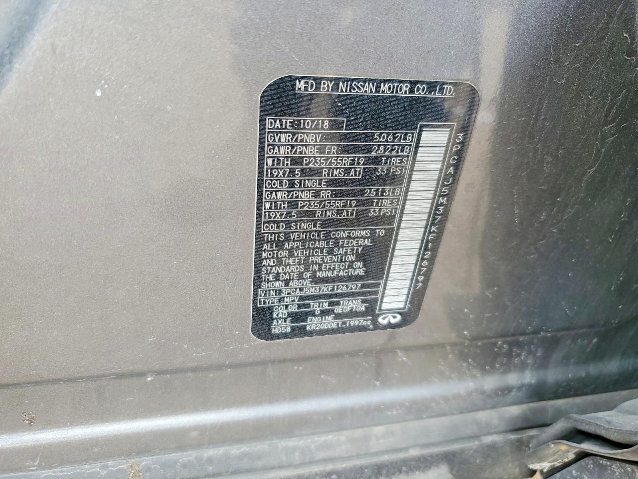 INFINITI Qx Essential