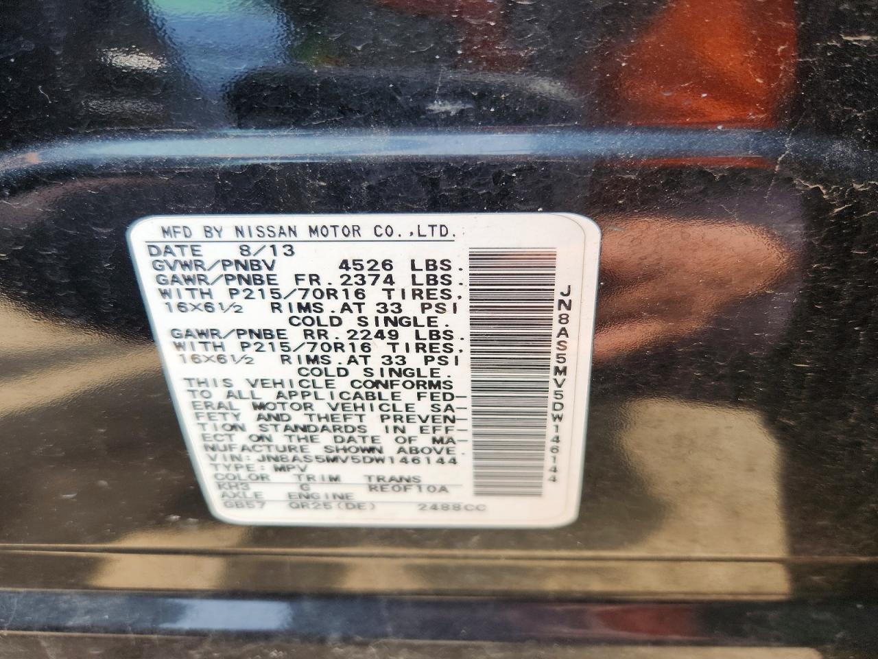 Nissan Rogue S