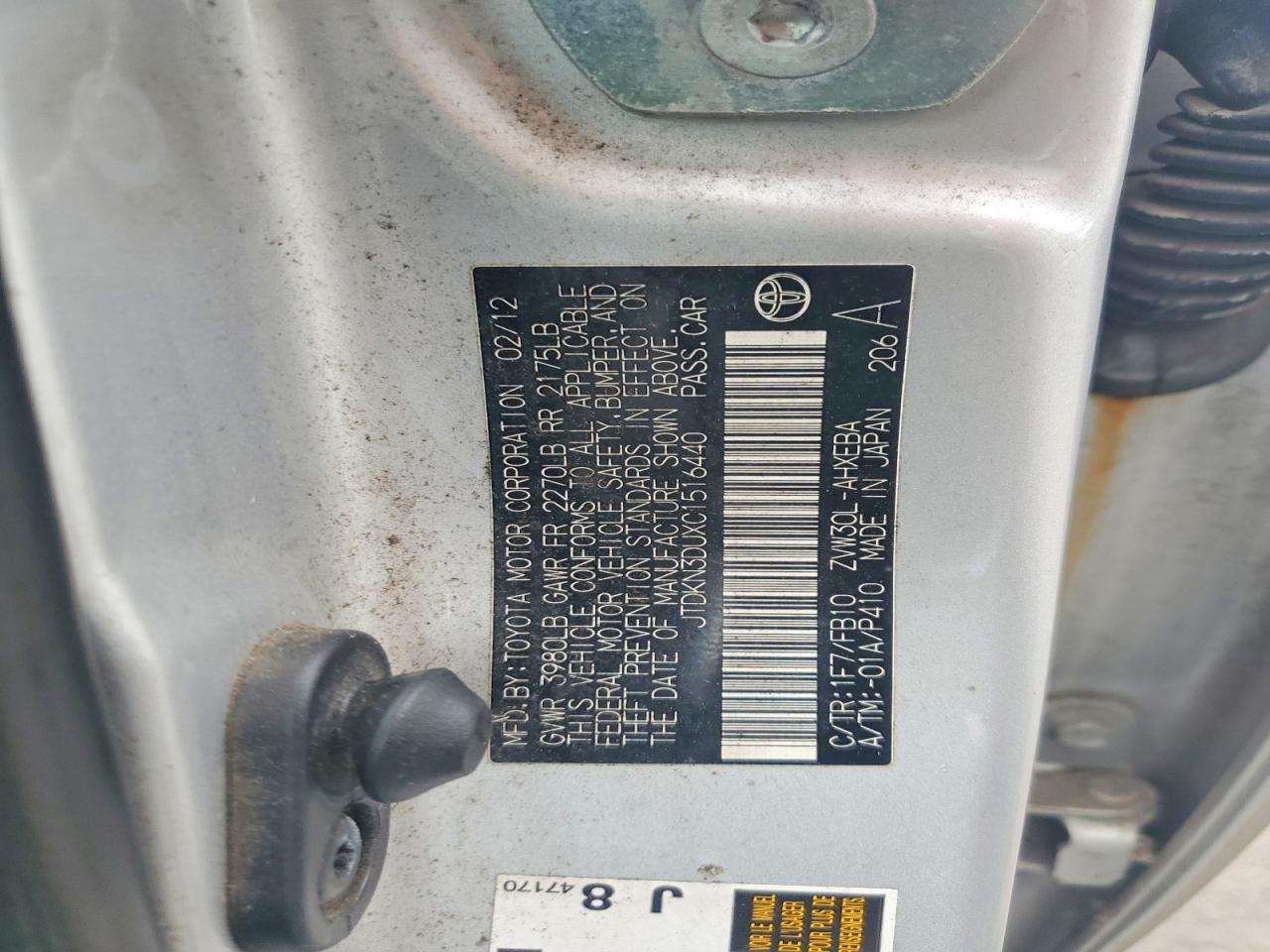 Toyota Prius Three