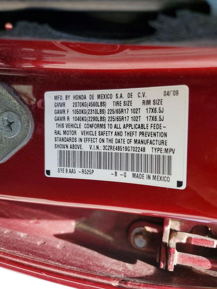 Honda Crv Ex
