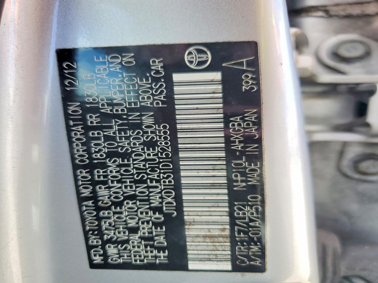 Toyota Prius Four