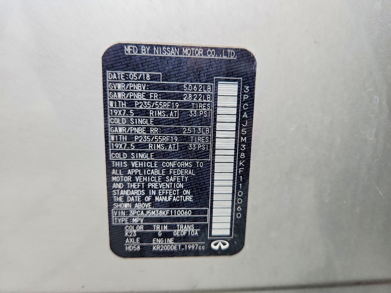 INFINITI Qx Essential