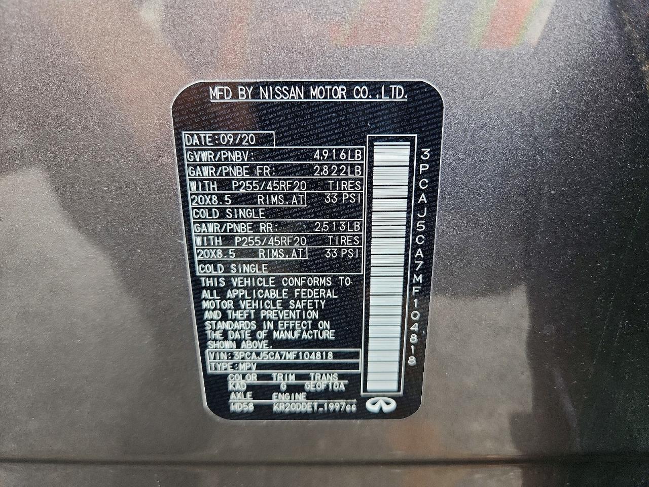 INFINITI Qx Essential