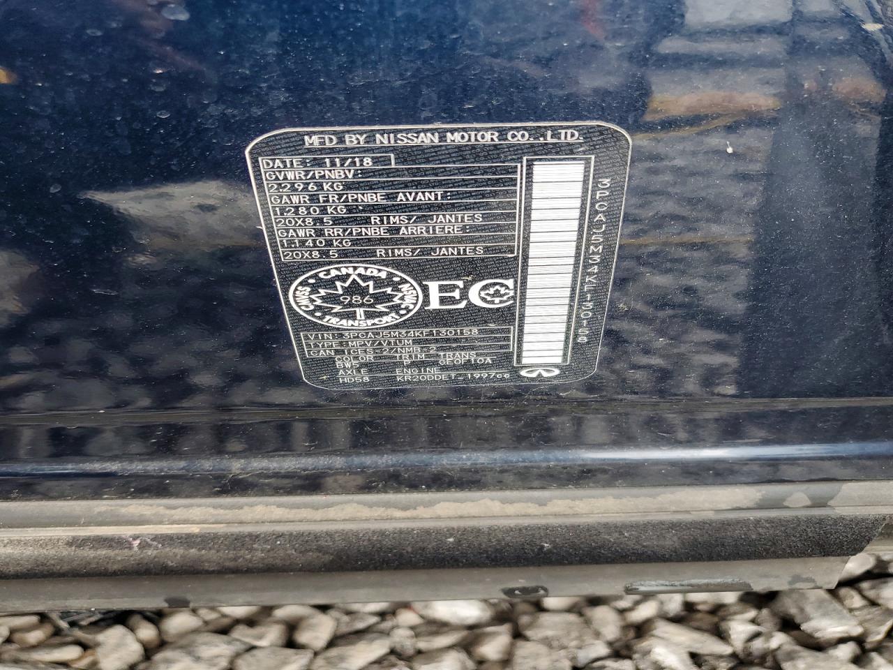 INFINITI Qx Pure