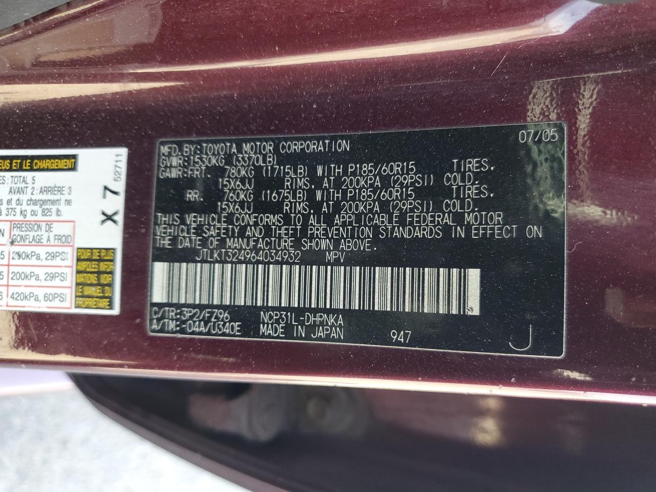 Toyota Scion Xb