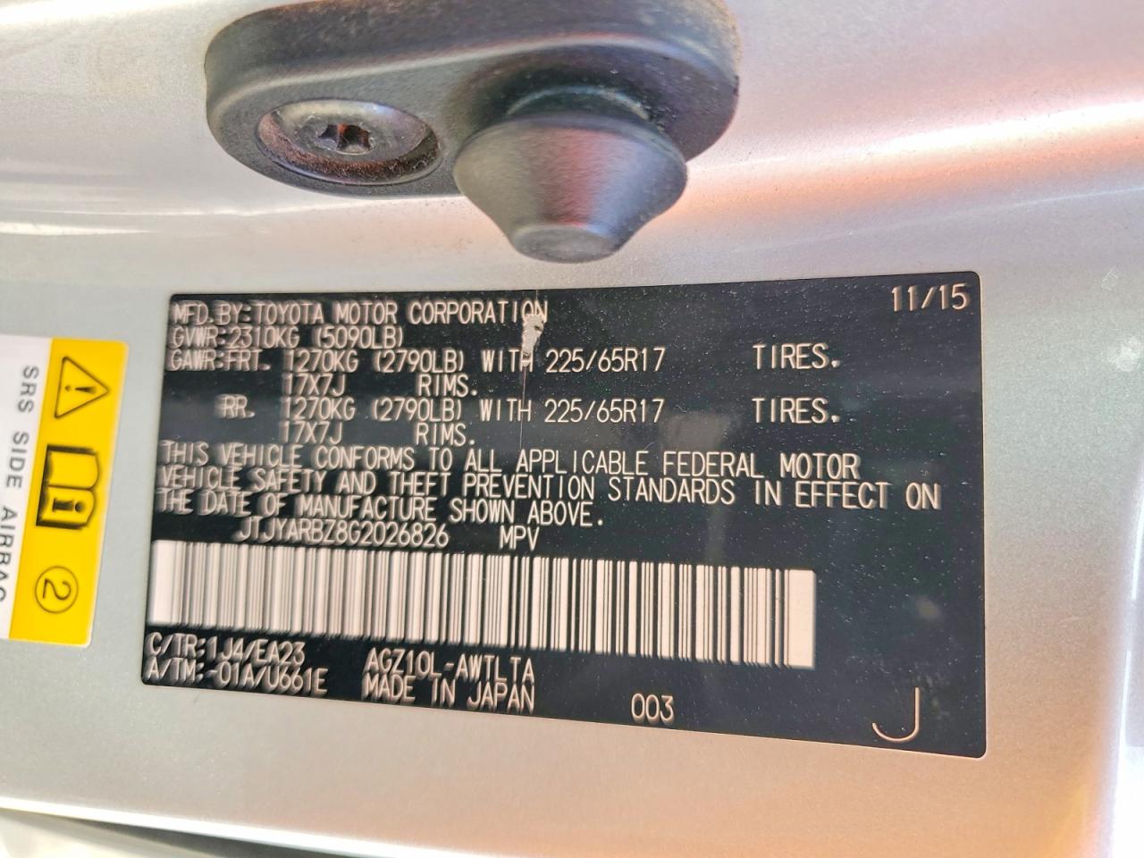 Lexus NX Base
