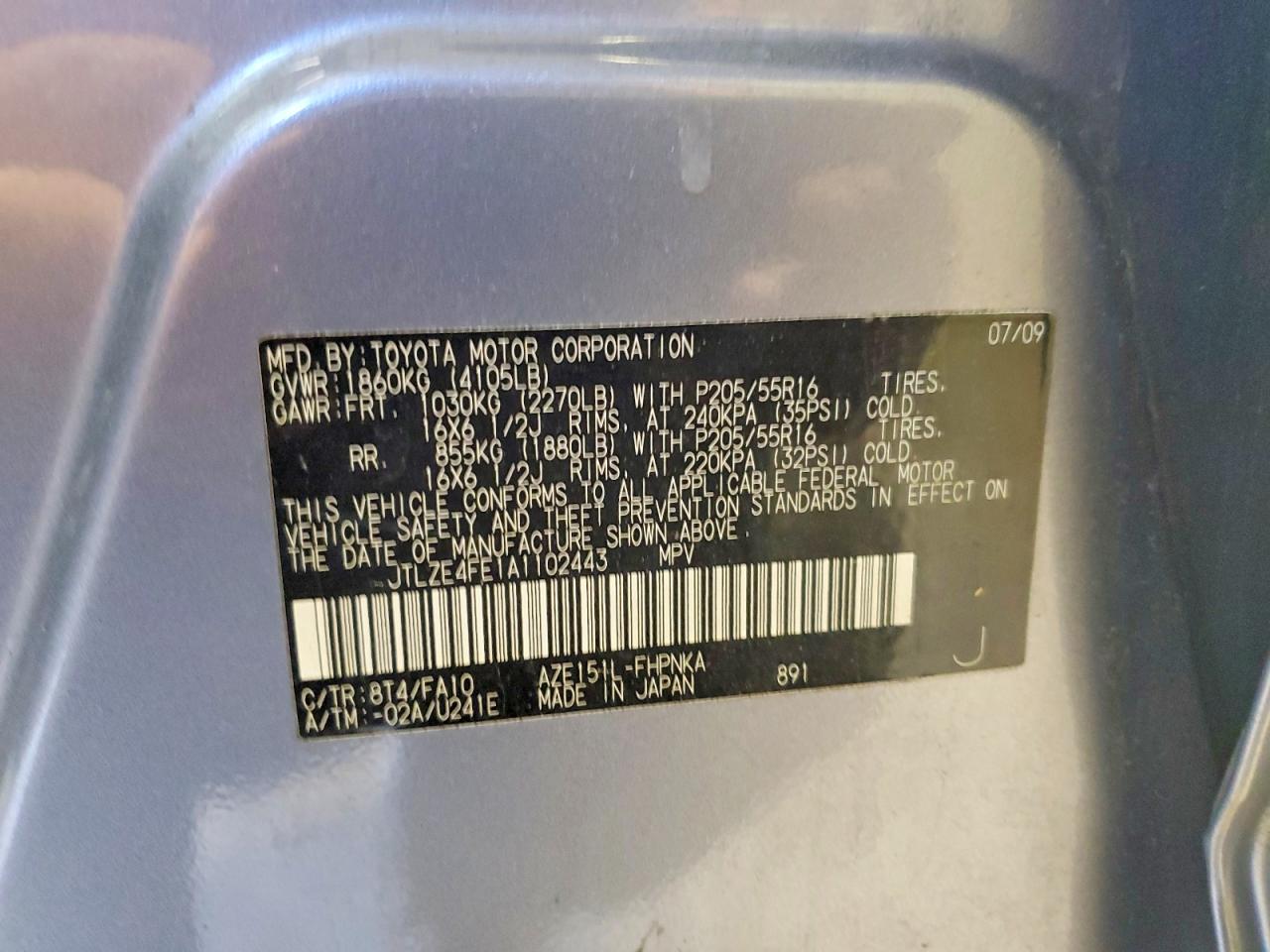 Toyota Scion Xb