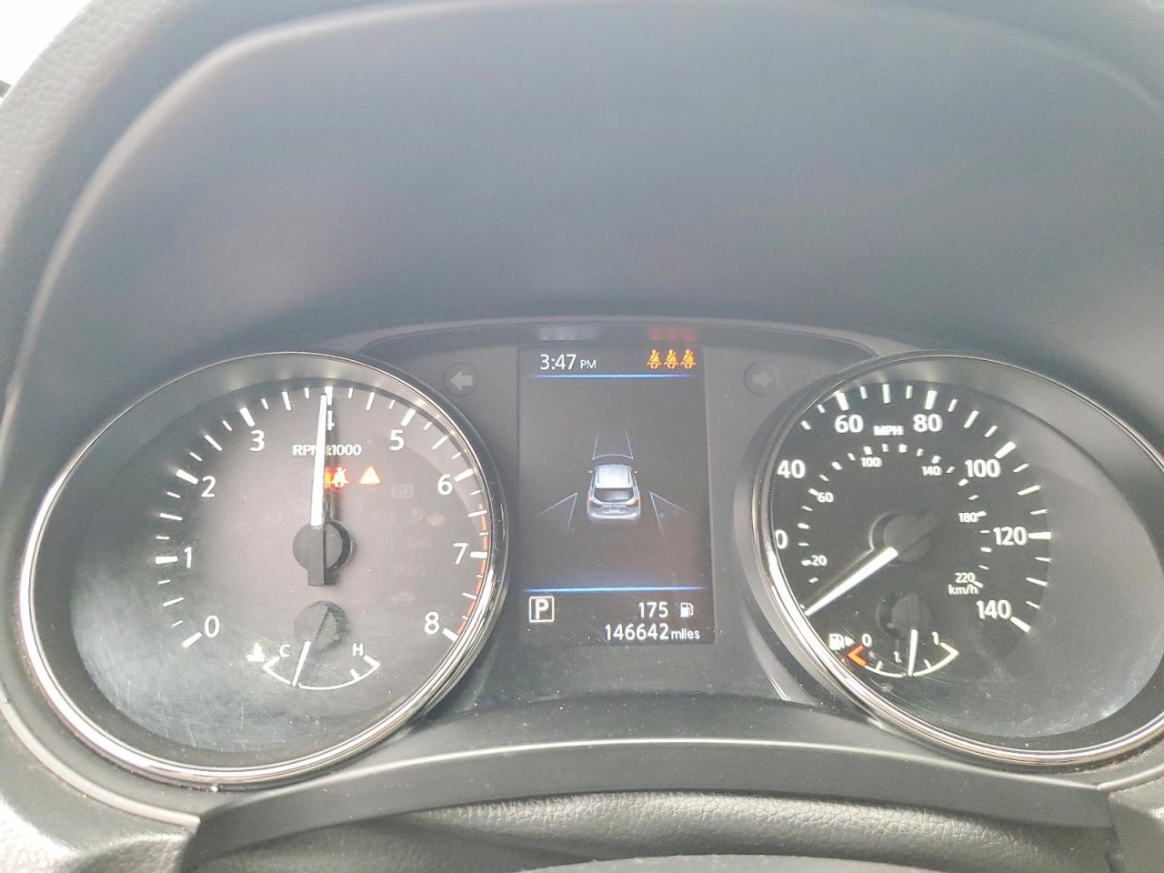 Nissan Rogue S